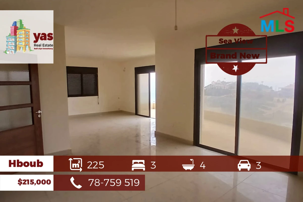 Hboub 225m2 | Brand New | Flat | Sea View | Calm Area | ABA