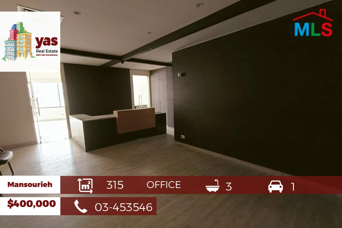 Mansourieh 315m2 | Office | Spacious | Prime Location | AA/BA