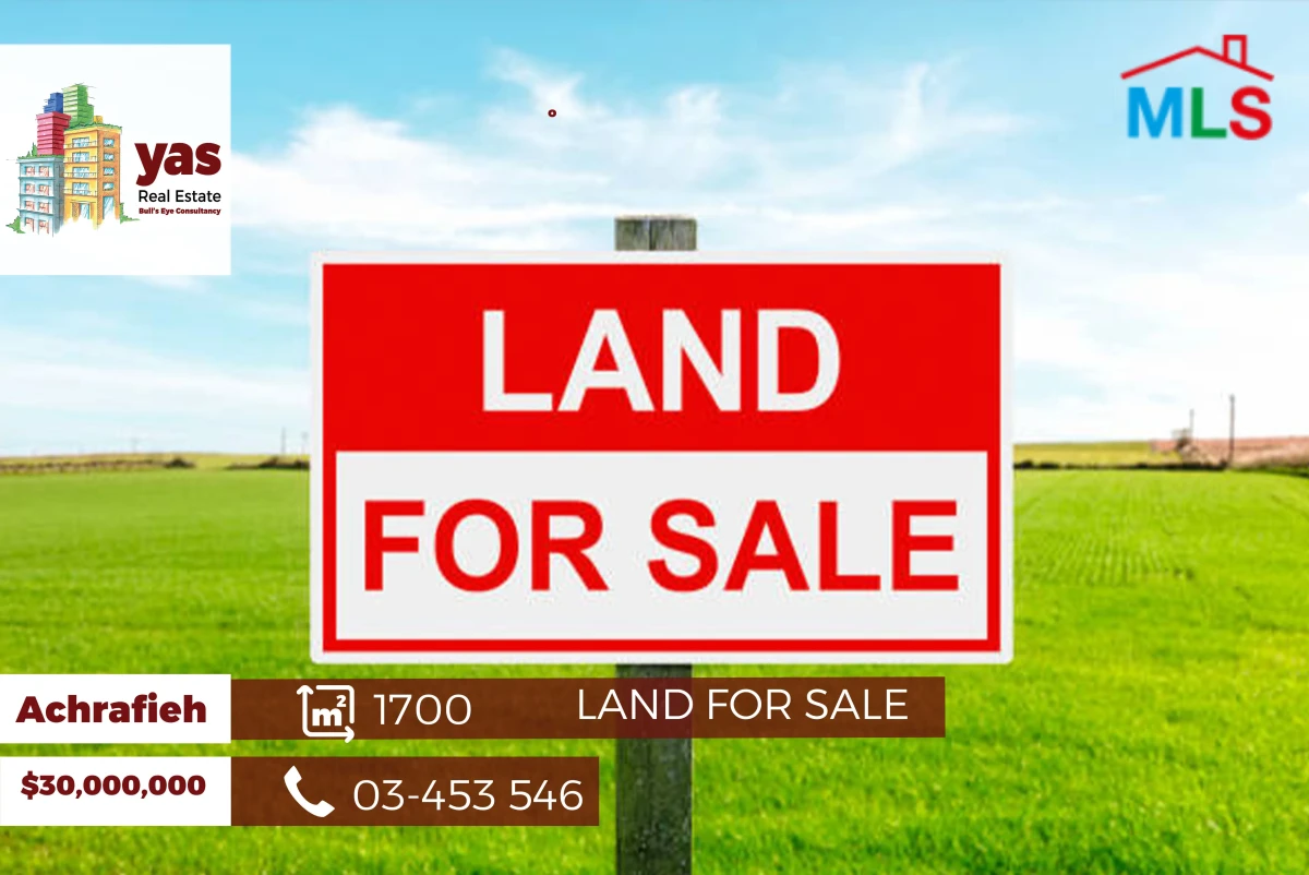 Achrafieh 1700m2| Land | Prime Location | Investment | Sea View | PA