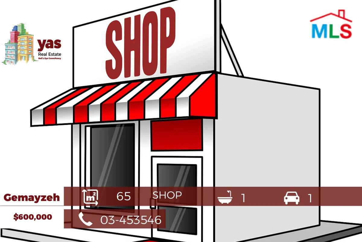 Gemayzeh 65m2 | Shop | Prime Location | Perfect Investment | PA