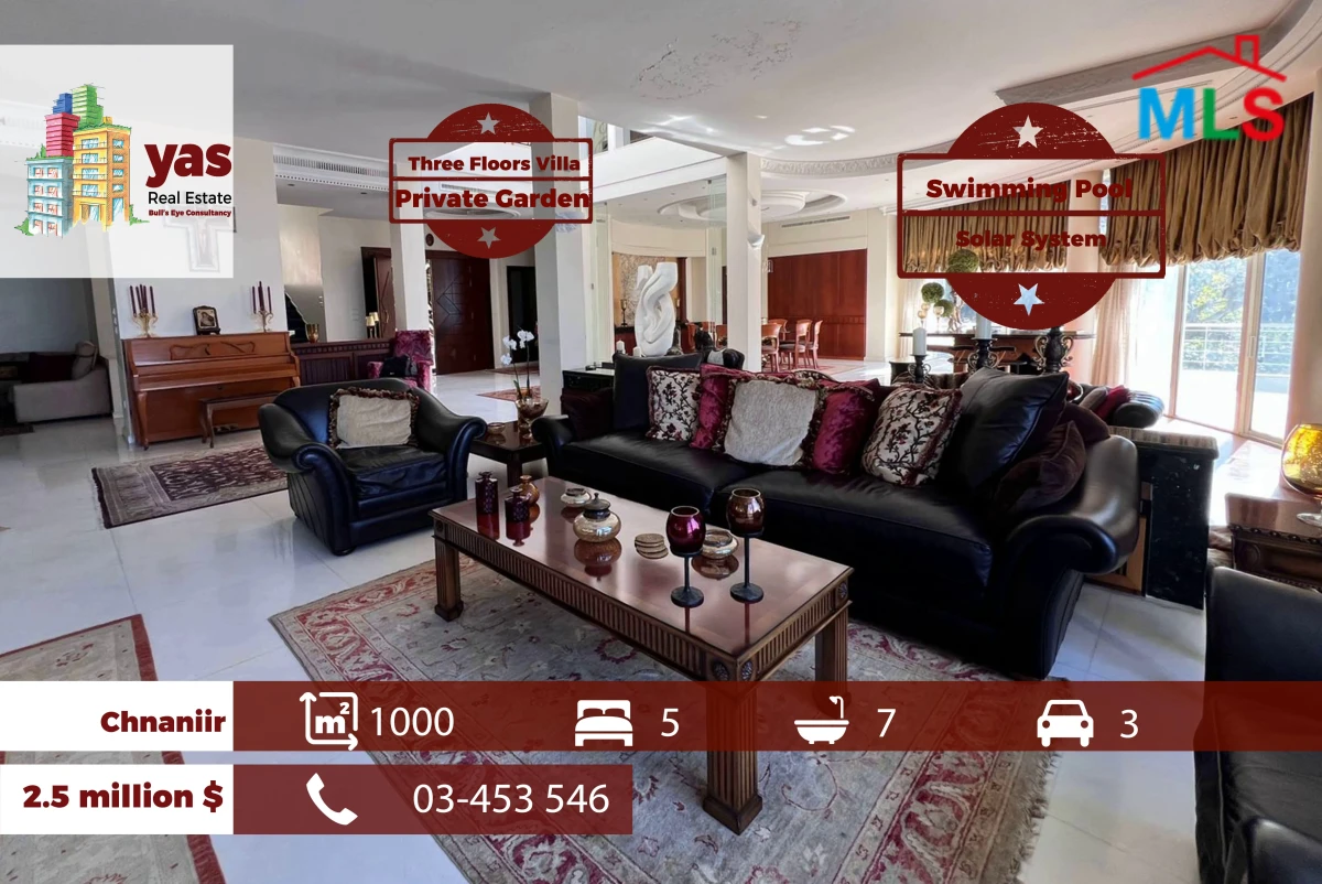Chnaniir 1000m2 | Garden | Pool | Astonishing View | Solar System | PA