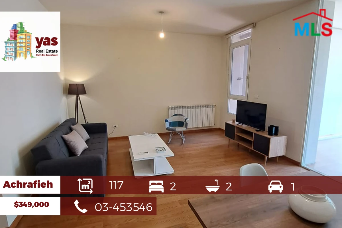 Achrafieh 117m2 | High Floor | Brand New | Accessible |Modern | PA