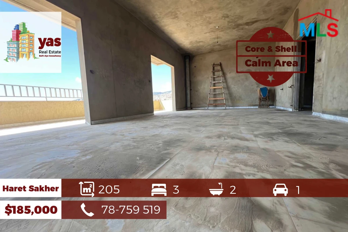 Haret Sakher 205m2 | Brand New | Partial View | Quiet Street | EH