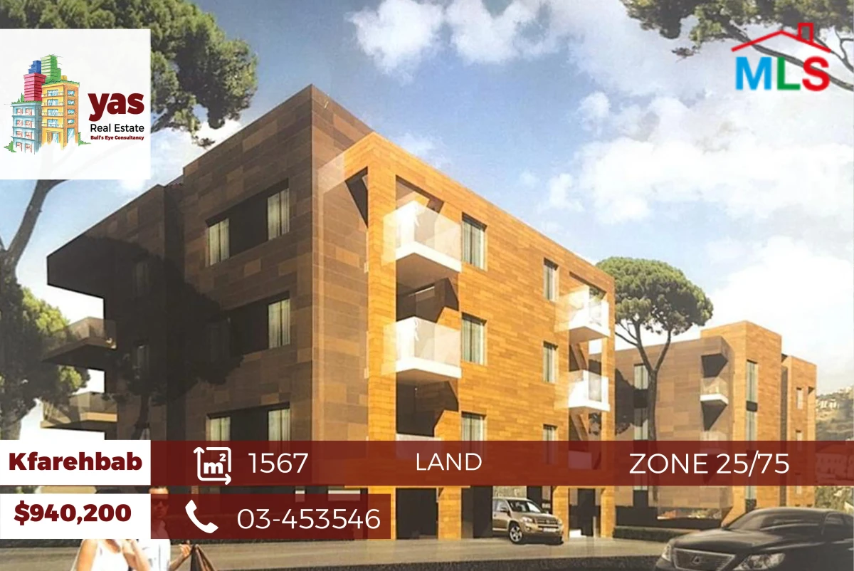 Kfarhbab 1567m2| Land | Zone 25/75 | Great Investment | PA