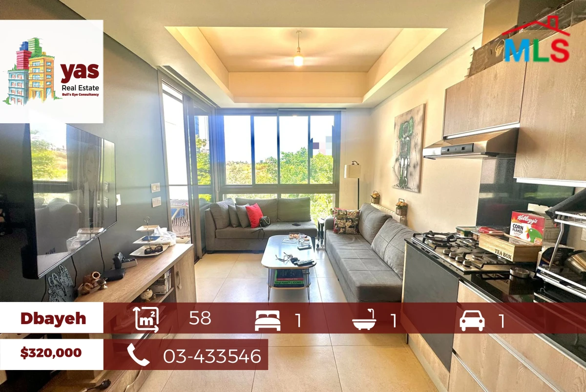 Dbayeh 58m2 | Cozy Furnished |Lux Gated Community |Prime Location |MJ