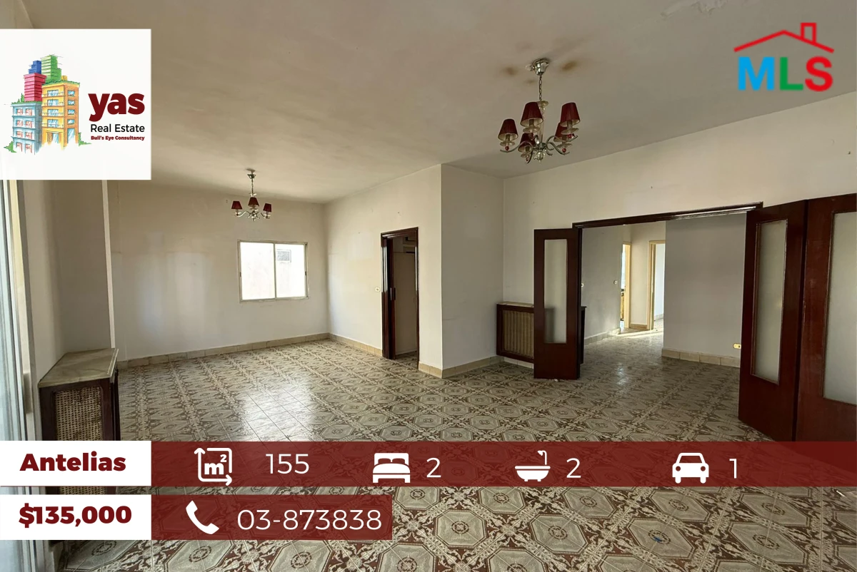 Antelias 155m2 | Spacious | Prime Location | City View | MJ/EL