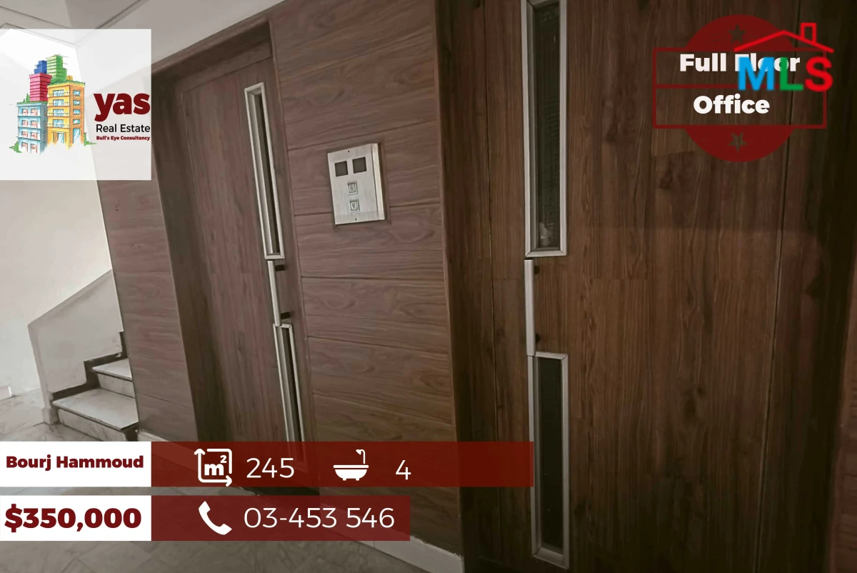 Bourj Hammoud 245m2 | Office | Prime Location | Full Floor AA/MJ