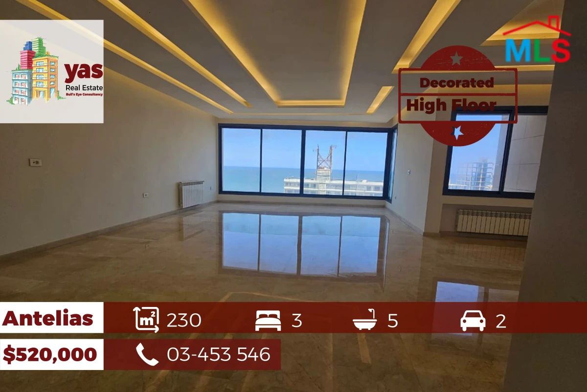 Antelias 230m2 | Decorated | High Floor | Brand New | PA