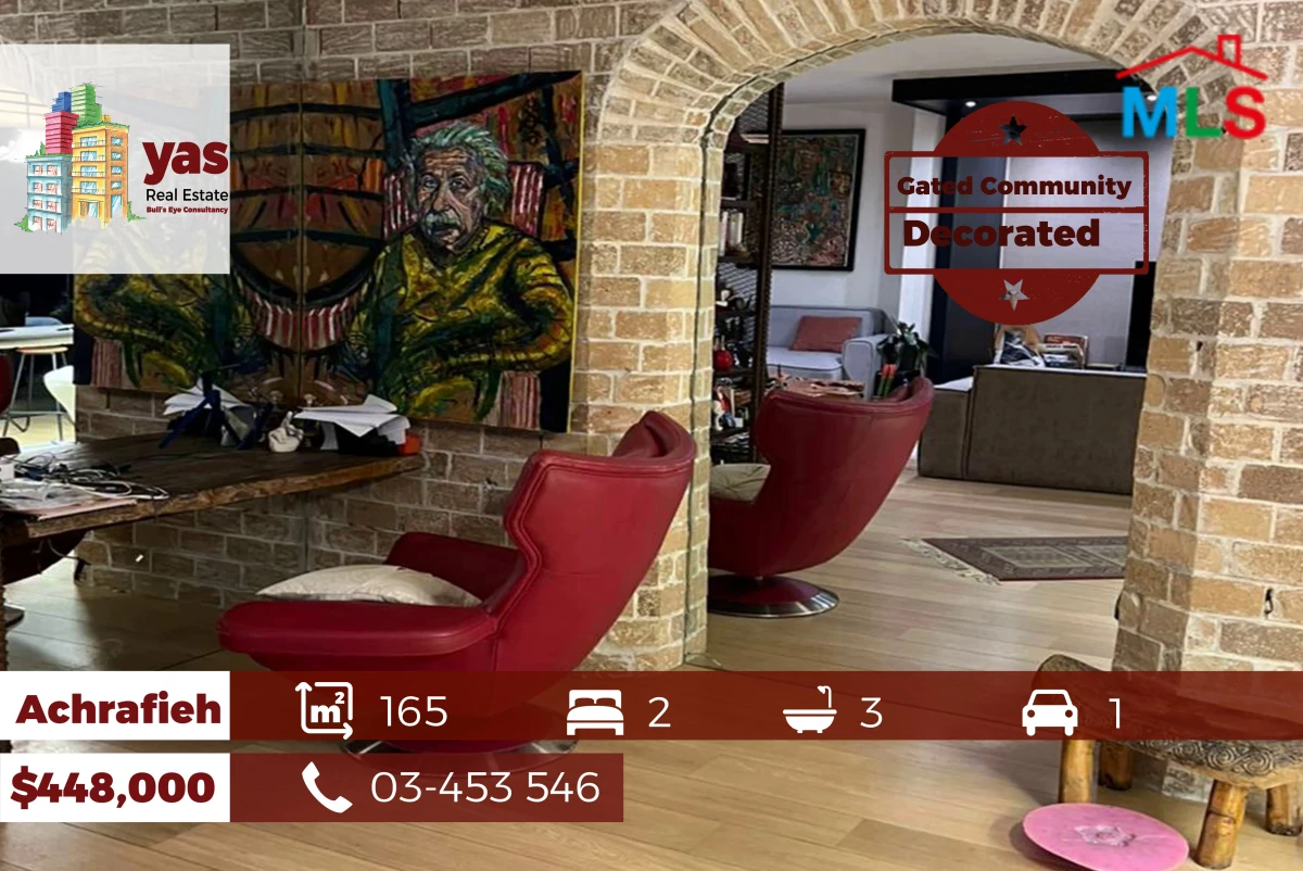 Achrafieh/Sioufi 165m2 | Gated Community | Decorated | PA