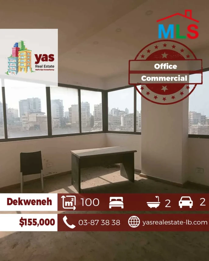 Dekweneh 100m2 | Office | New | Commercial Building | AA/RZ