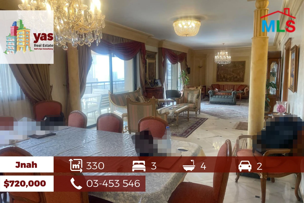 Jnah 330m2 | Luxury Decorated | Excellent Condition |Prime Location|PA