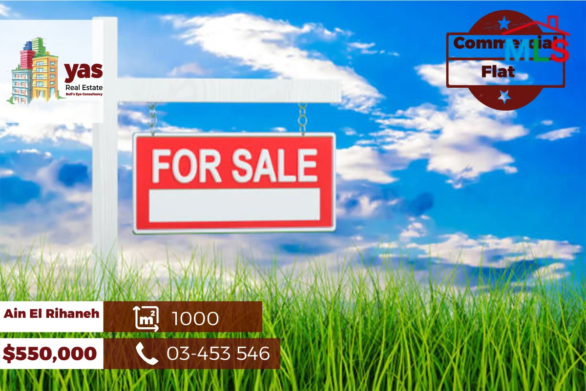 Ain El Rihaneh 1000m2 | Flat Land | Commercial |Coeff 30/75 | View |BA