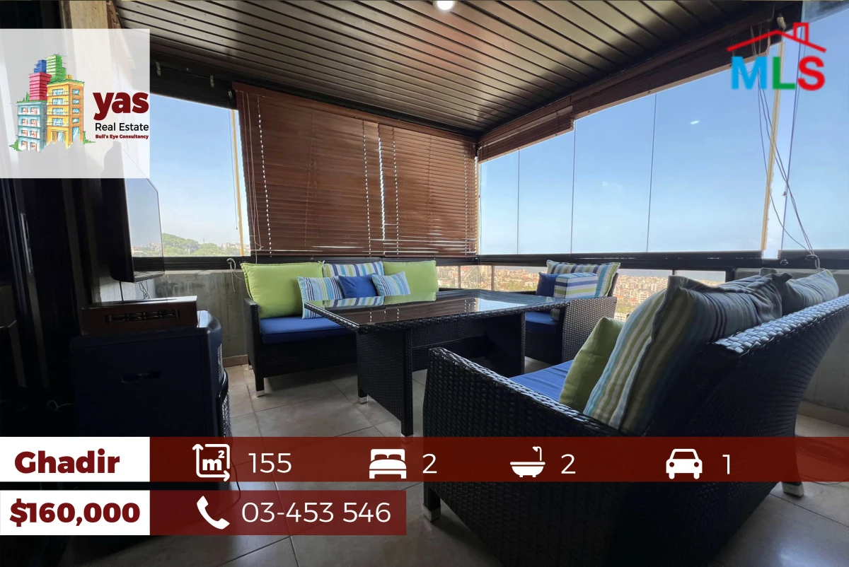 Ghadir 155m2 | Panoramic View | High End | Well Maintained | EH