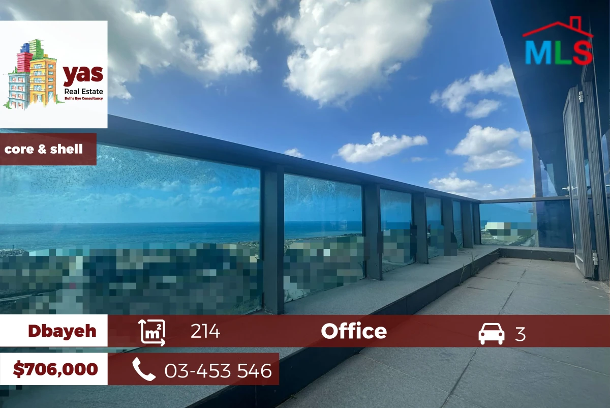 Dbayeh 214m2 | Office | core & shell | prime location | luxury | MJ
