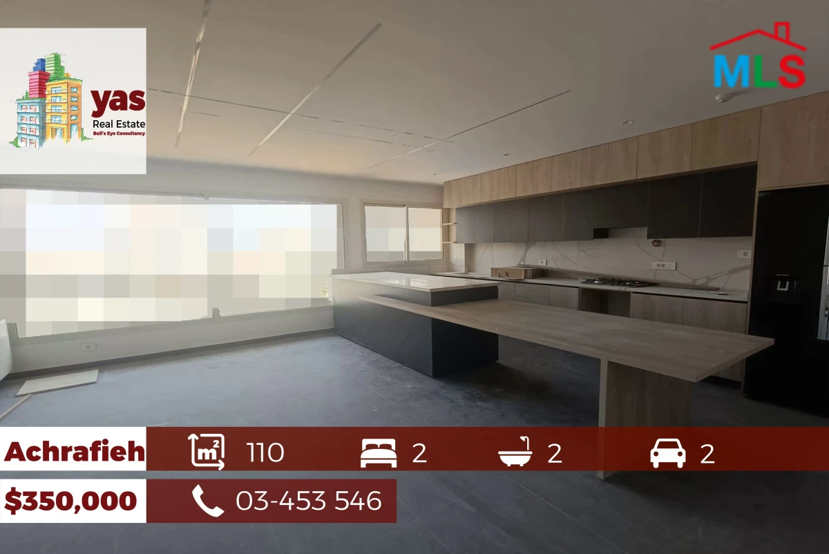 Achrafieh/Sayde 110m2 | High Floor | Partial View | High End | AA/BA