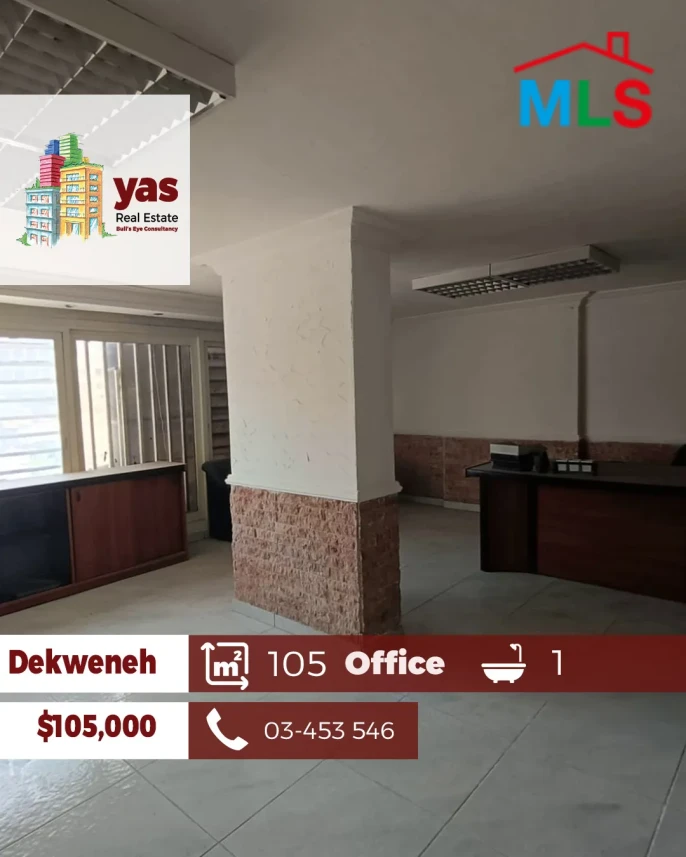 Dekweneh 105m2 | office | Prime Location | Mezzanine | Catch | AA