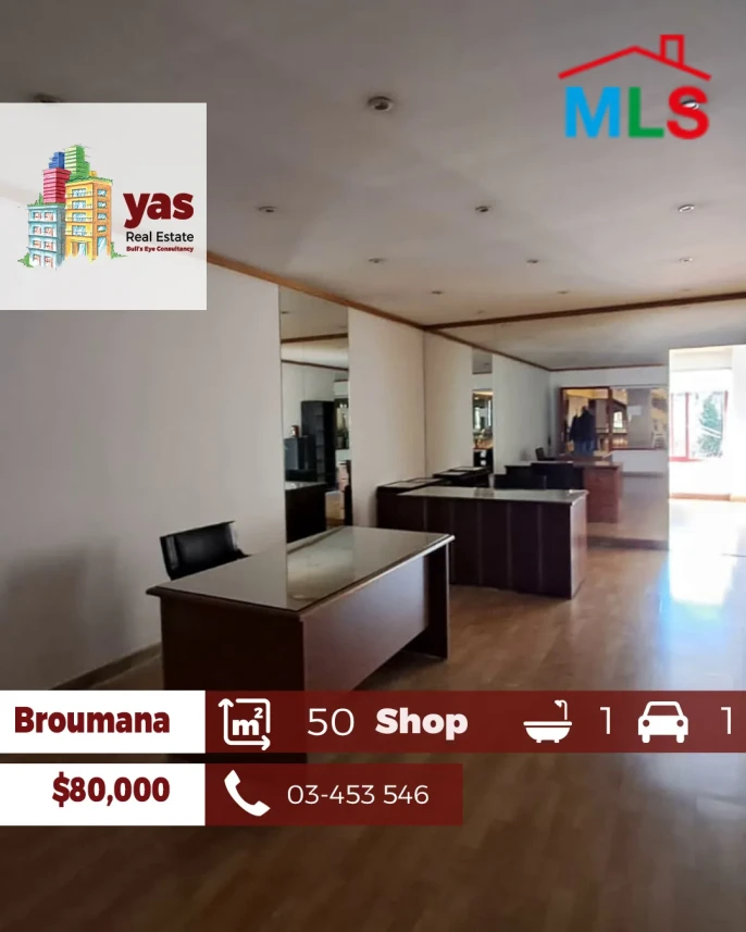Broumana 50m2 | Shop | Mint Condition | Modern | AMK