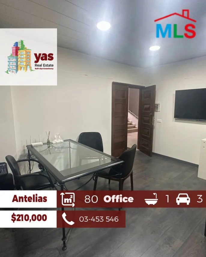 Antelias 80m2 | Office | Perfect Investment | Excellent Condition | MJ