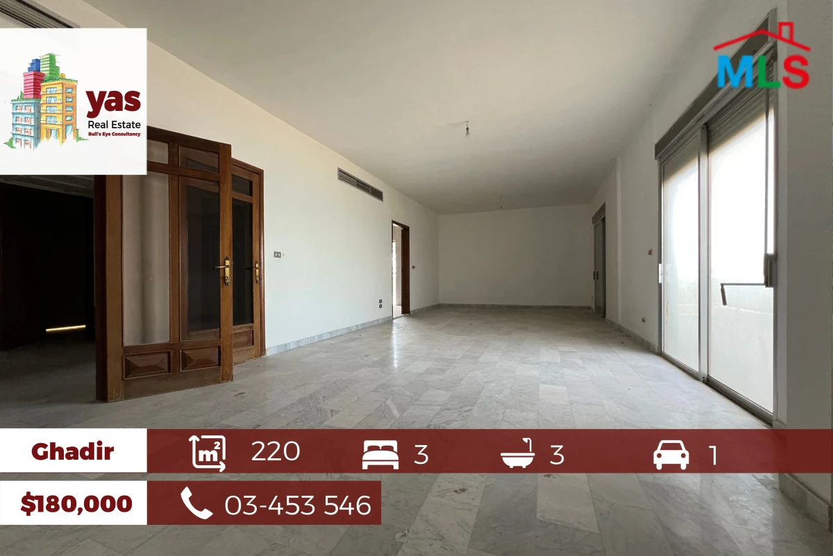 Ghadir 220m2 | Prime Location | Panoramic View | Pool Access | EH
