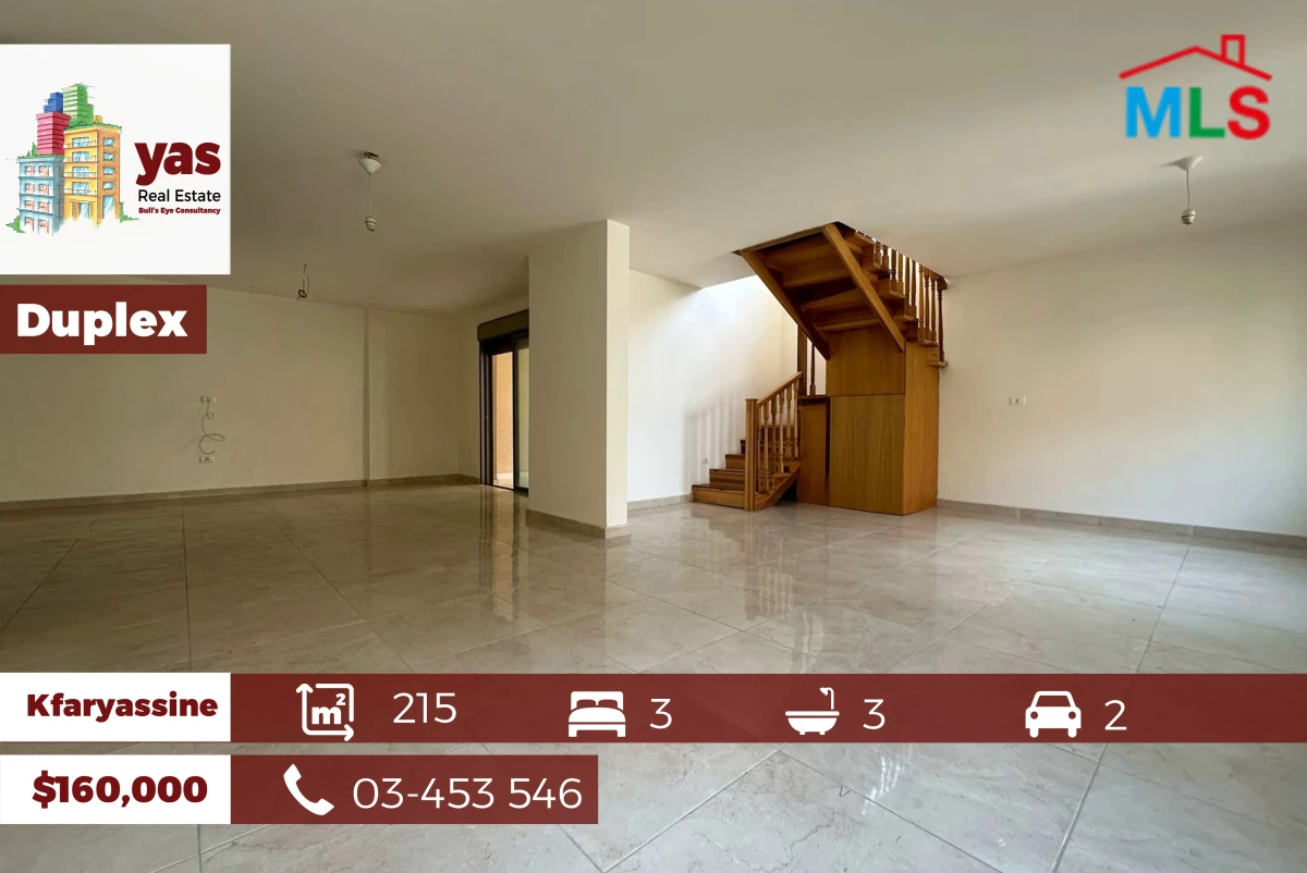 Kfaryassine 215m2 | Duplex | Classy Area | Catch | Quiet Street | RA