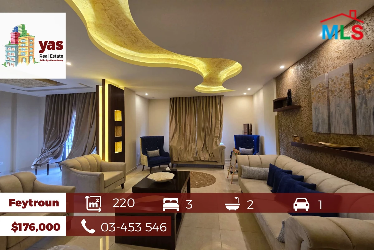 Feytroun 220m2 | Decorated | Mountain View | Modern | Calm Street | DA