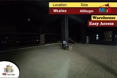 Mkalles 400m2 | Warehouse | Prime Location | Easy Access | AA/KH