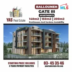 Ballouneh 150m2 | 150m2 Garden | Payment Facilities | View