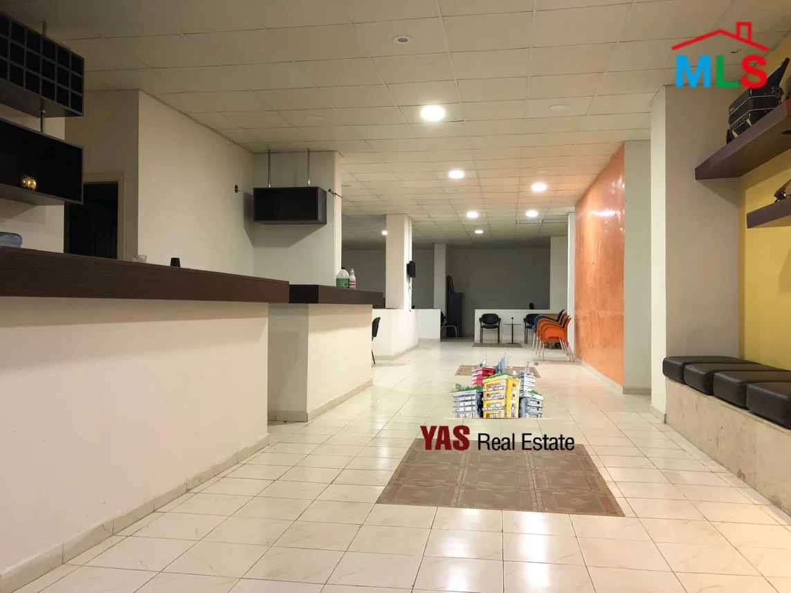 Bsalim 1090m2 | Showroom |Sale | Prime Location