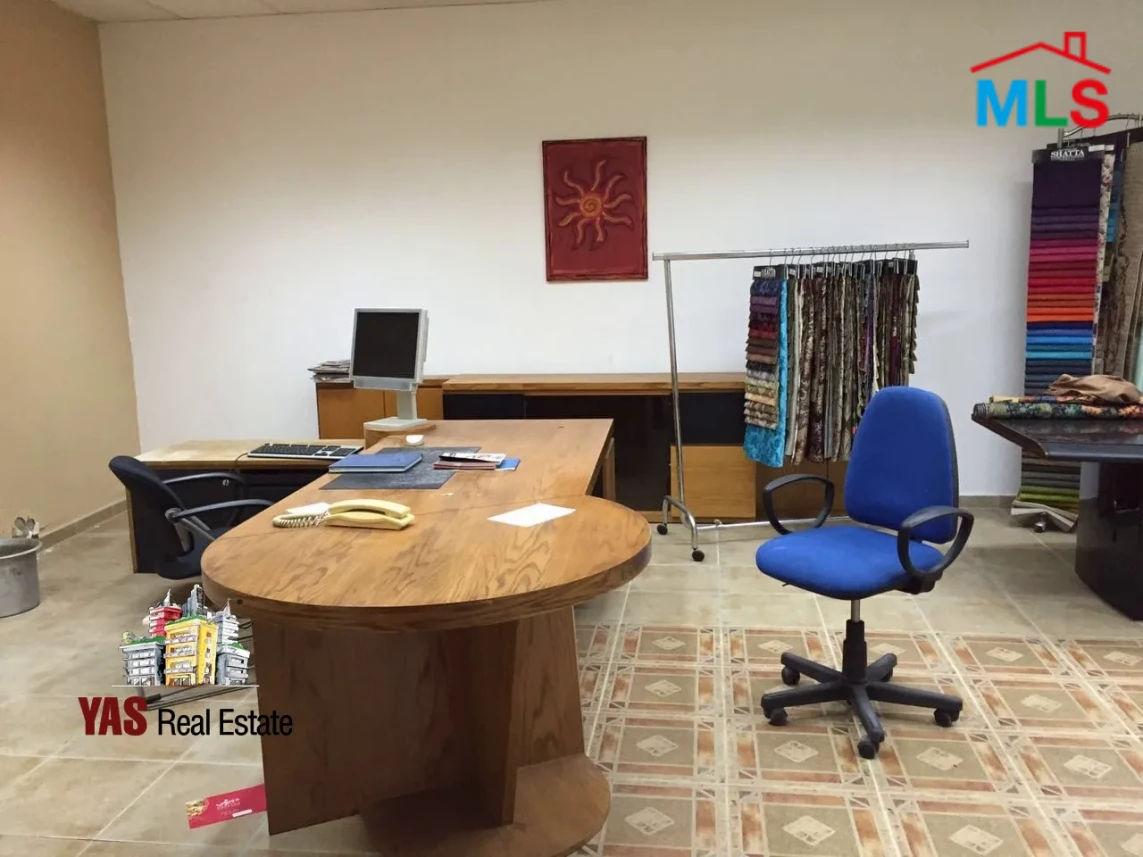 Bsalim 1090m2 | Showroom |Sale | Prime Location