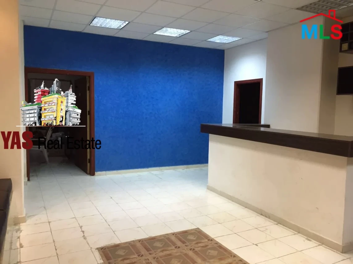 Bsalim 1090m2 | Showroom |Sale | Prime Location