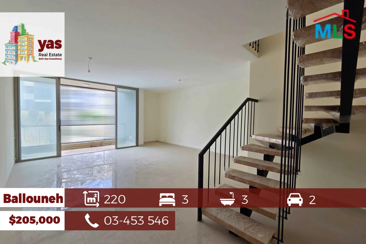 Ballouneh 220m2 Duplex | Gated Community | Swimming Pool | TO