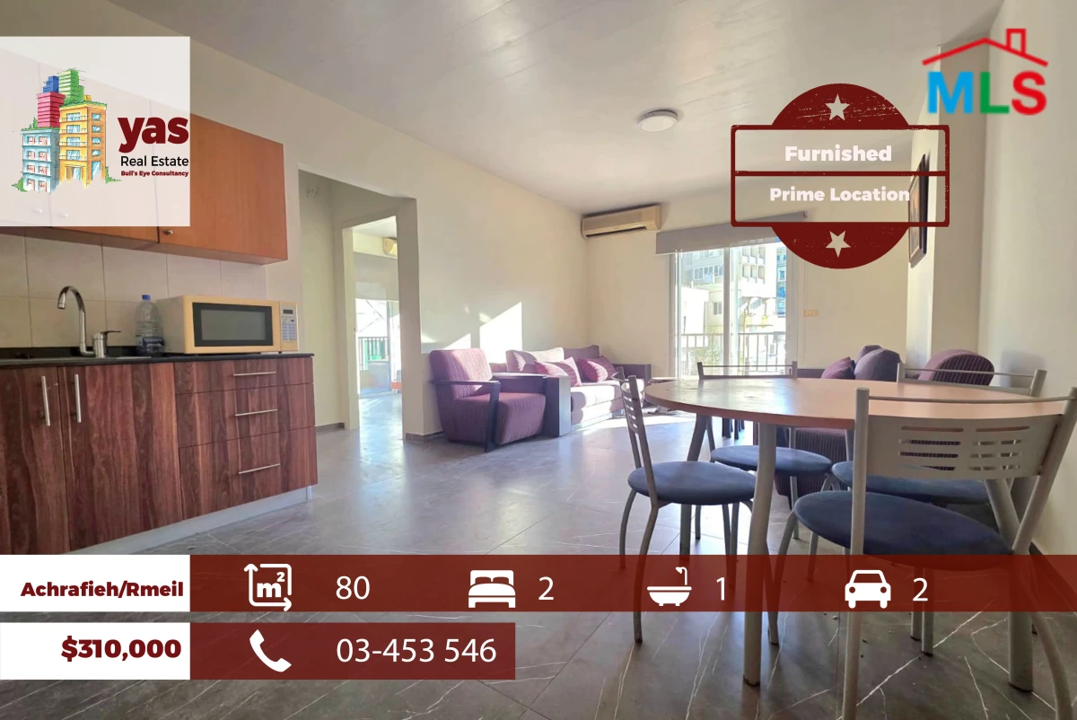 Achrafieh/Rmeil 80m2 | Furnished | Cozy Flat | Calm Area | SKH