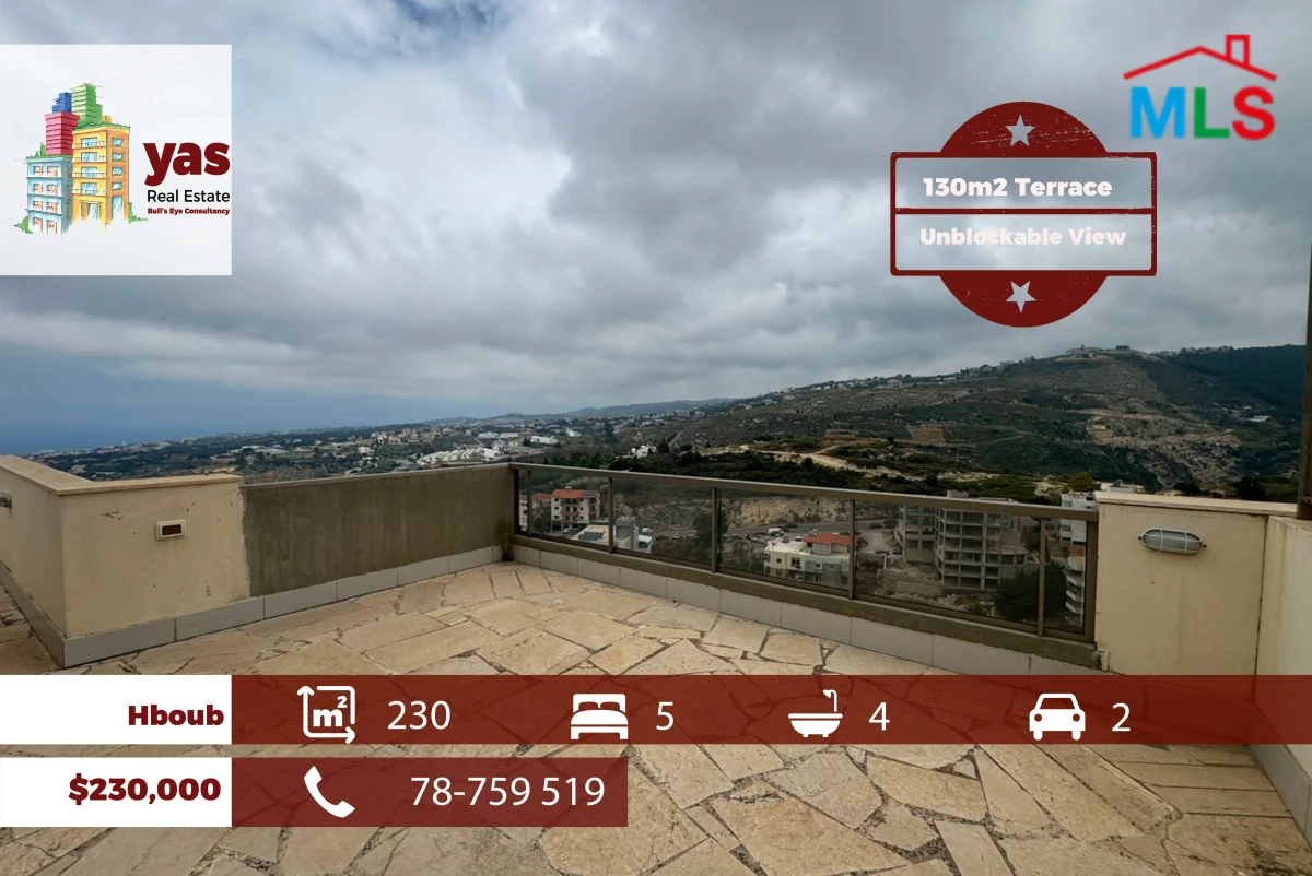 Hboub 230m2 | 130m2 Terrace | Astonishing View | Calm Street | ABA