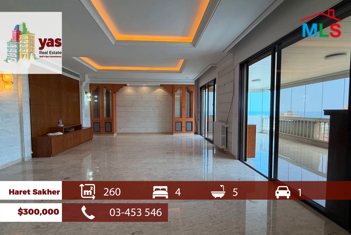 Haret Sakher 260m2 | Well Maintained | City View | Standard | EH