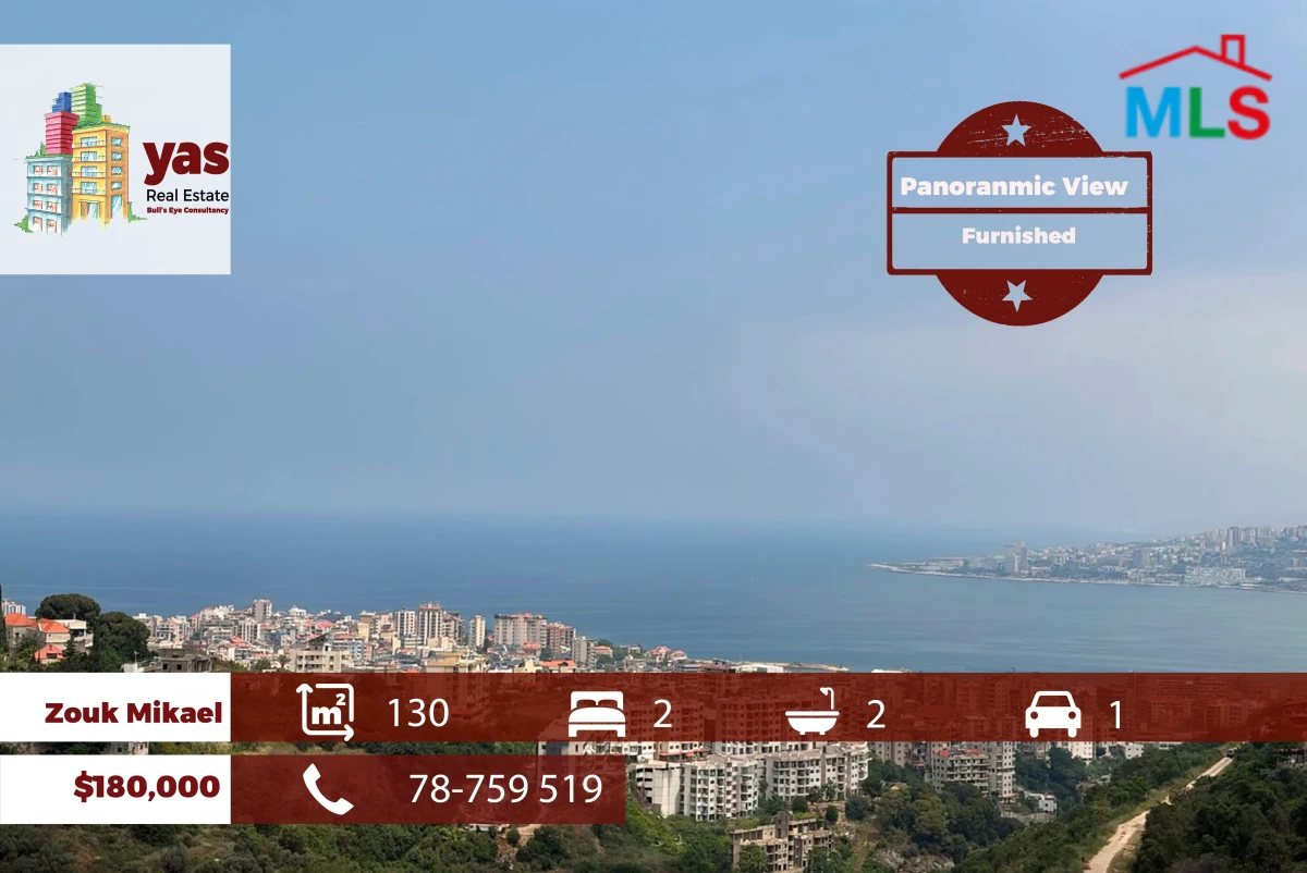 Zouk Mikael 130m2 | Furnished | Astonishing View | EH/RH
