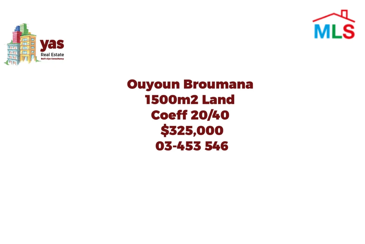 Ouyoun Broumana 1500m2 | Land | Coeff 20/40 | Mountain View | OH