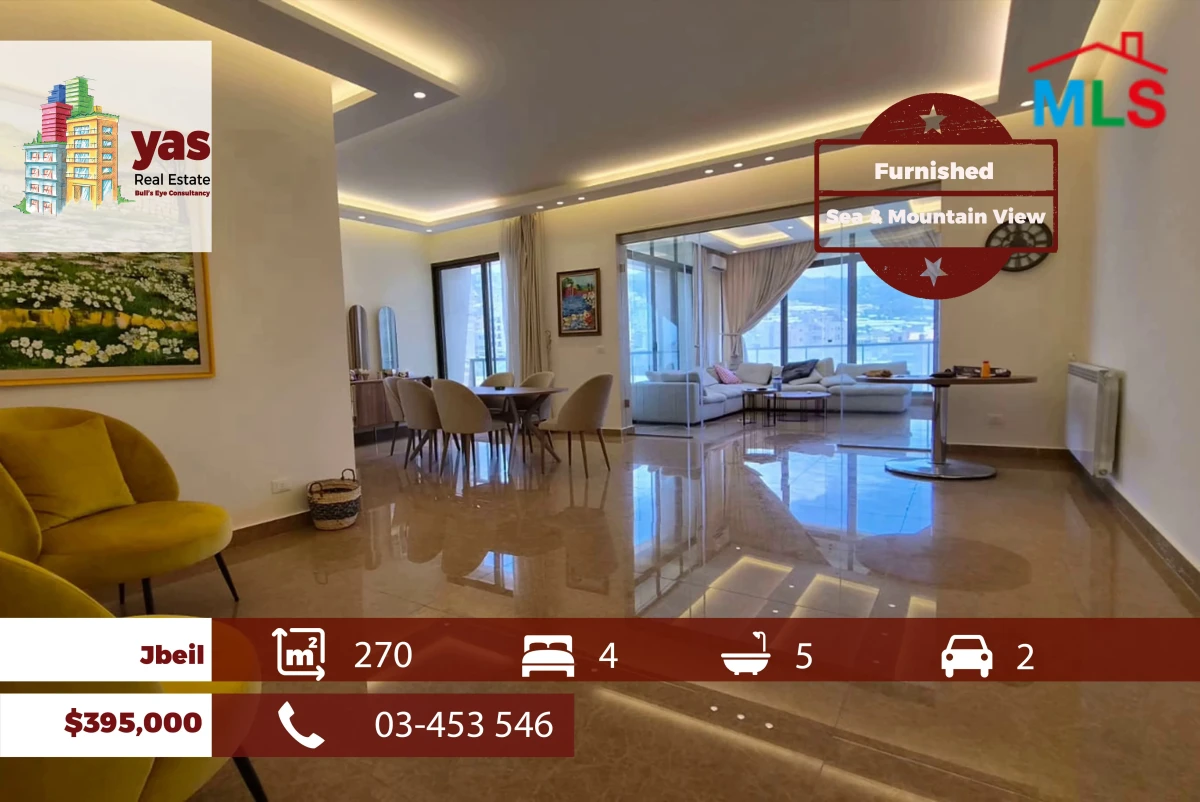 Jbeil 270m2 | Furnished | View | High ENd | Modern Flat | MCH