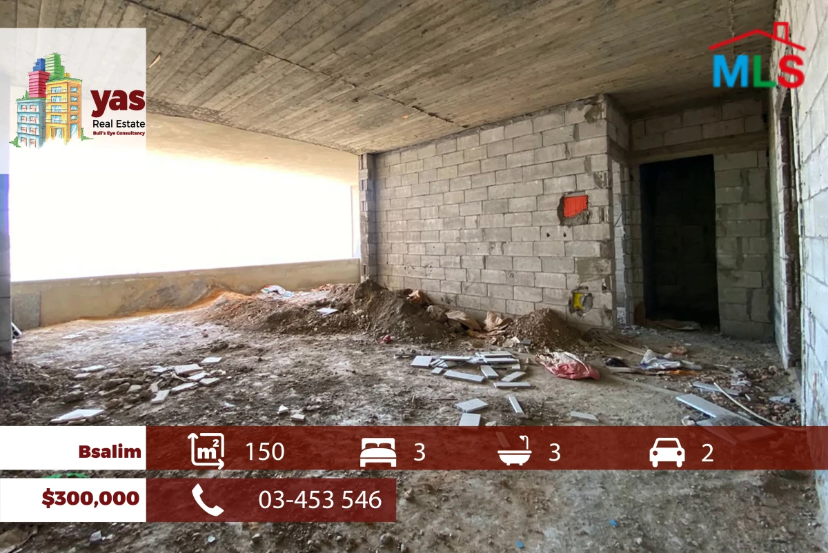 Bsalim 150m2 | Brand New | Classy Area | View | Prime Location | PED
