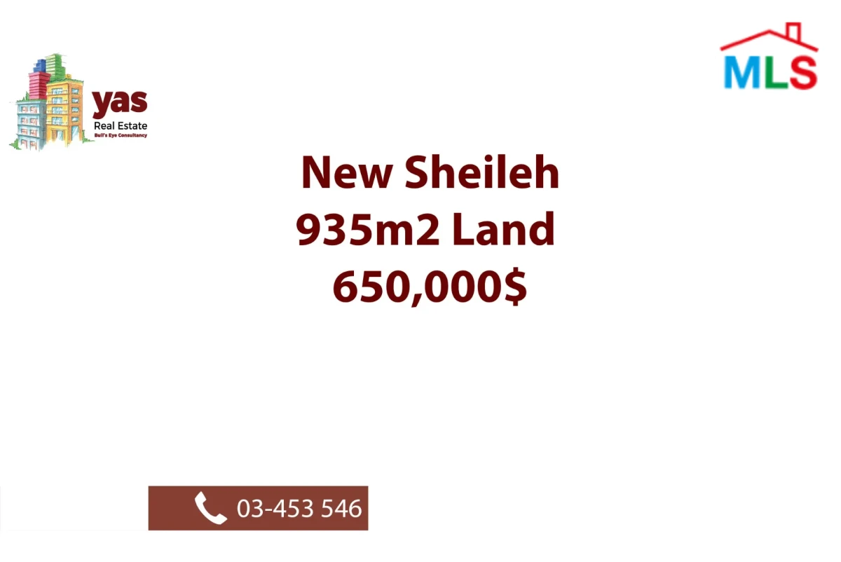 New Sheileh 935m2 | Comemrcial Land | Prime Location | Coeff 30/75 |WA