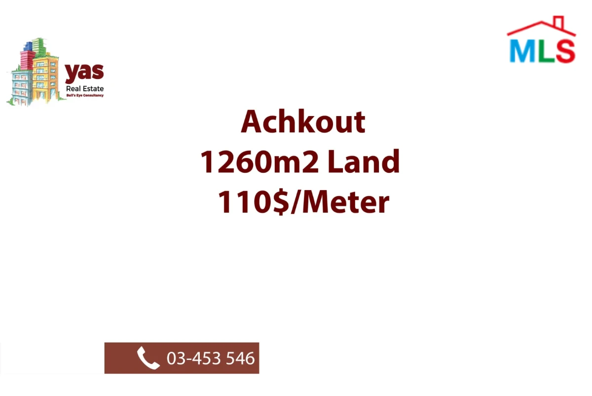 Achkout 1260m2 | Residential Land | Mountain View | Coeff 20/40 | WA