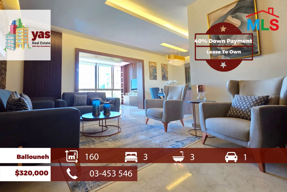 Ballouneh 160m2 | Lease to Own | Private Street | Sea View | TO