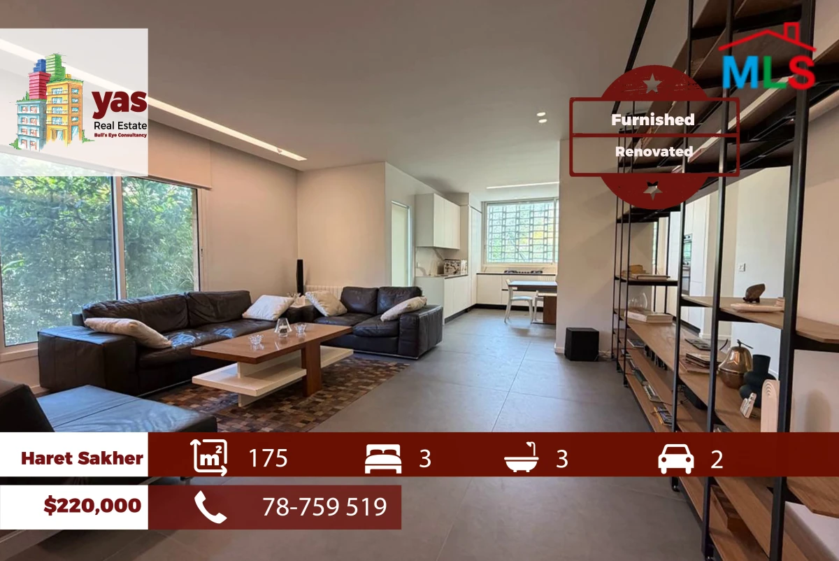 Haret Sakher 175m2 | Furnished | Calm Area | Quiet Street | EH