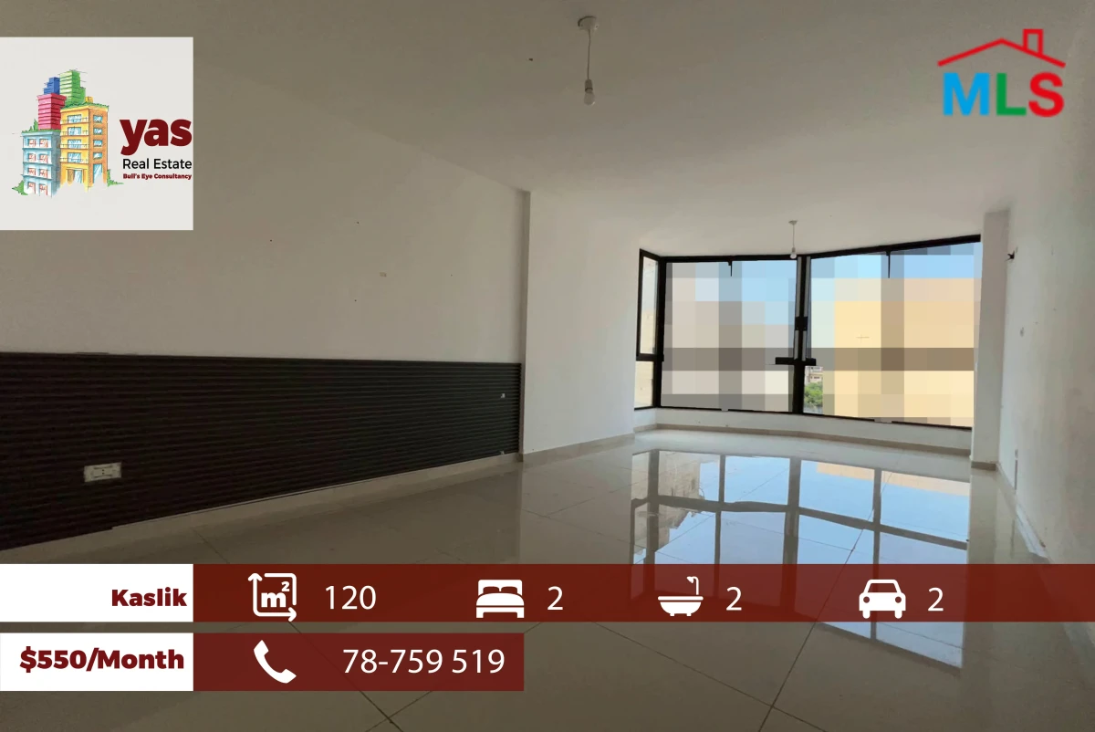 Beit Mery 267m2 up to 505m2 | View | Many Floors Available | Catch | TCH