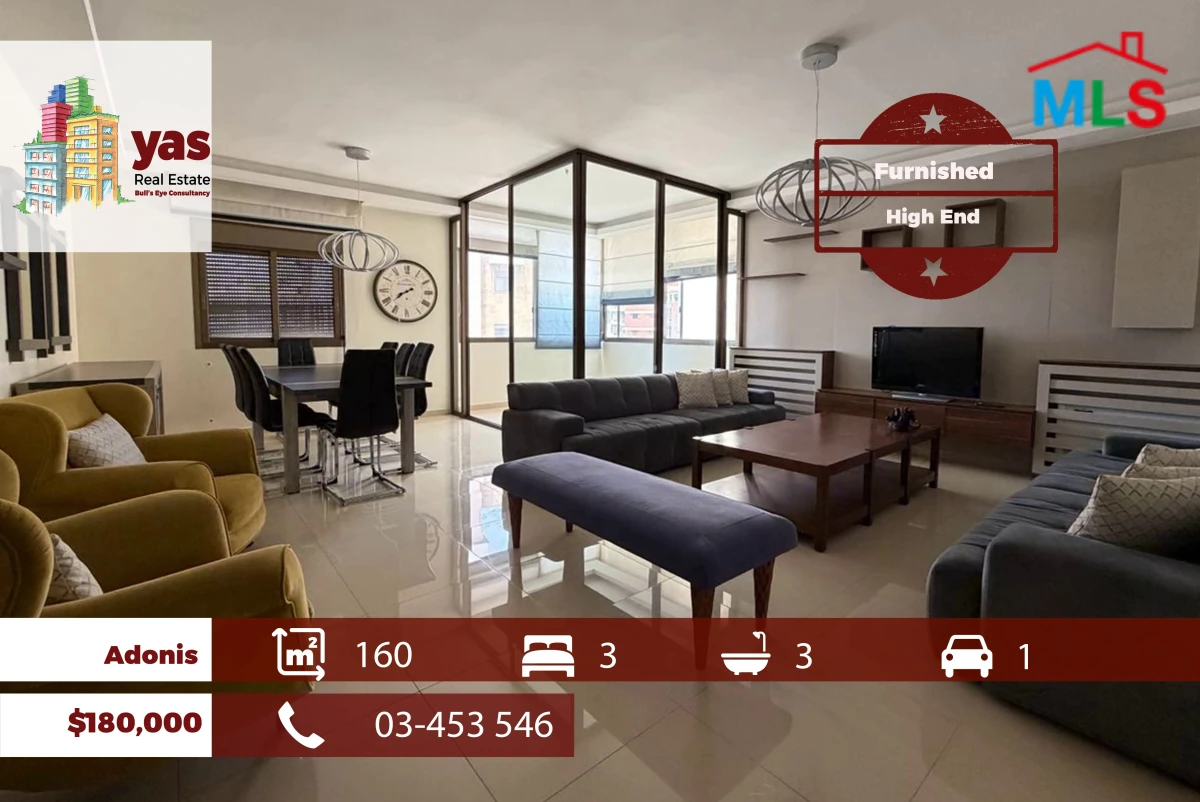 Adonis 160m2 | Modern | Decorated & Furnished | EH