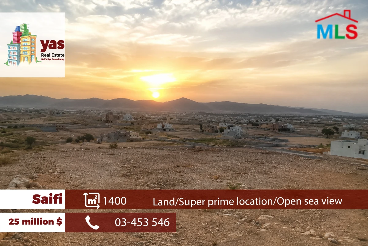 Saifi 1400m2 | Land | Super Prime Location | Ideal Investment | OH