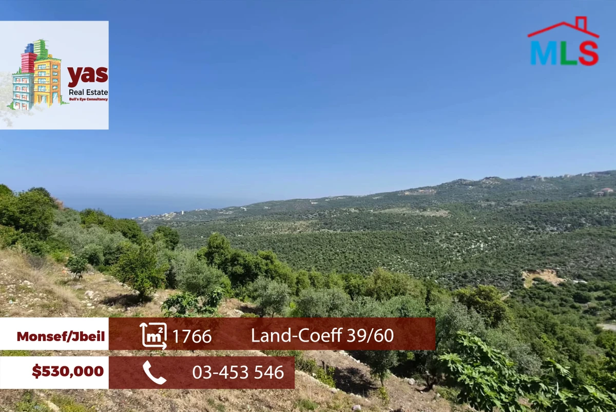 Monsef/Jbeil 1766m2 | Land | Open View | Prime Location | MCH