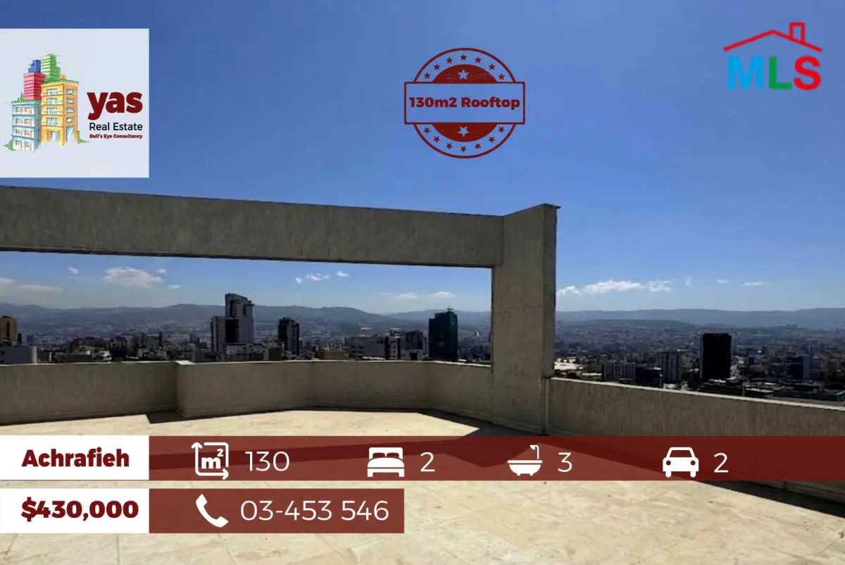 Achrafieh 130m2 | 130m2 Rooftop | Luxury | Furnished | Sea View | OH |