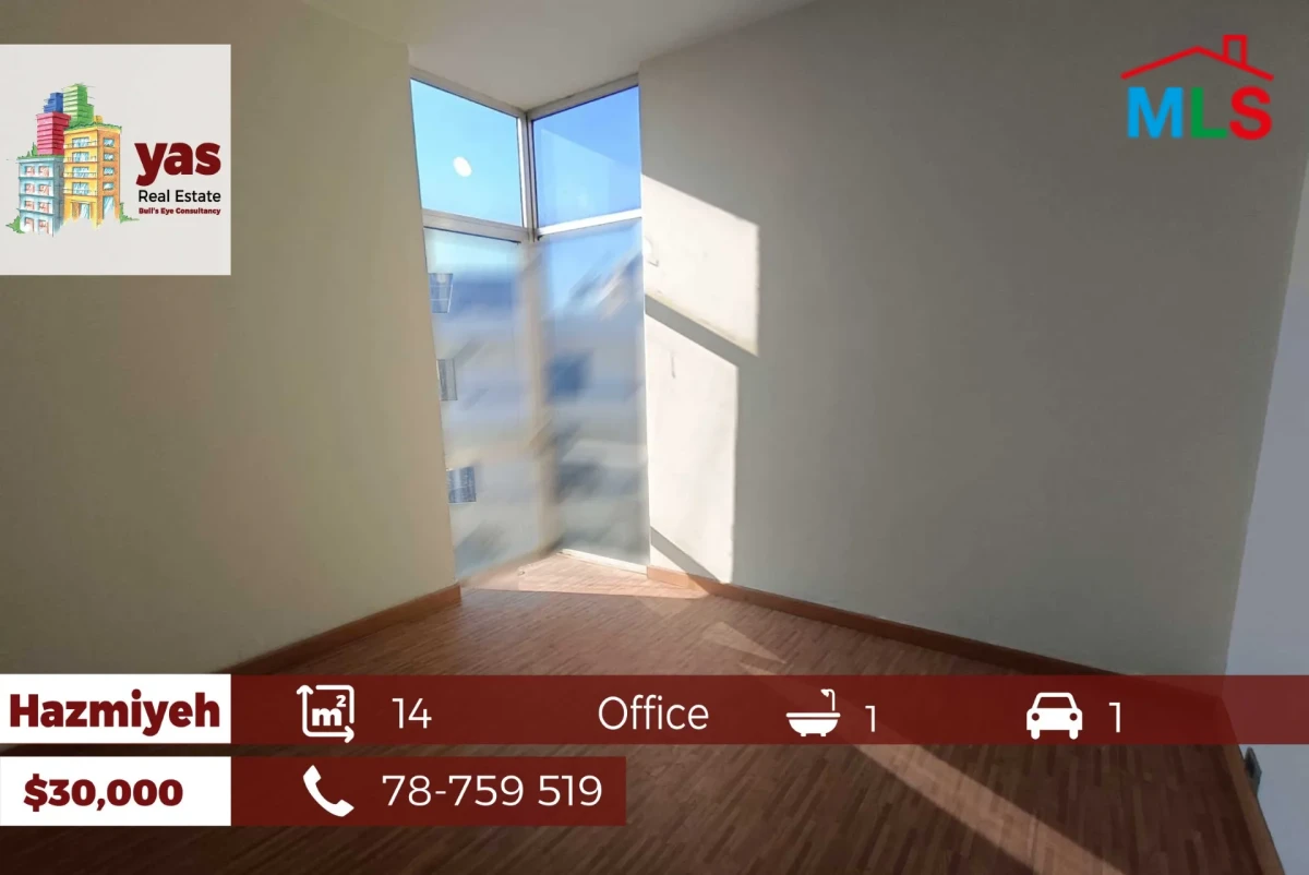 Hazmiyeh 14m2 | Office | Well Maintained | Active Street | AA |