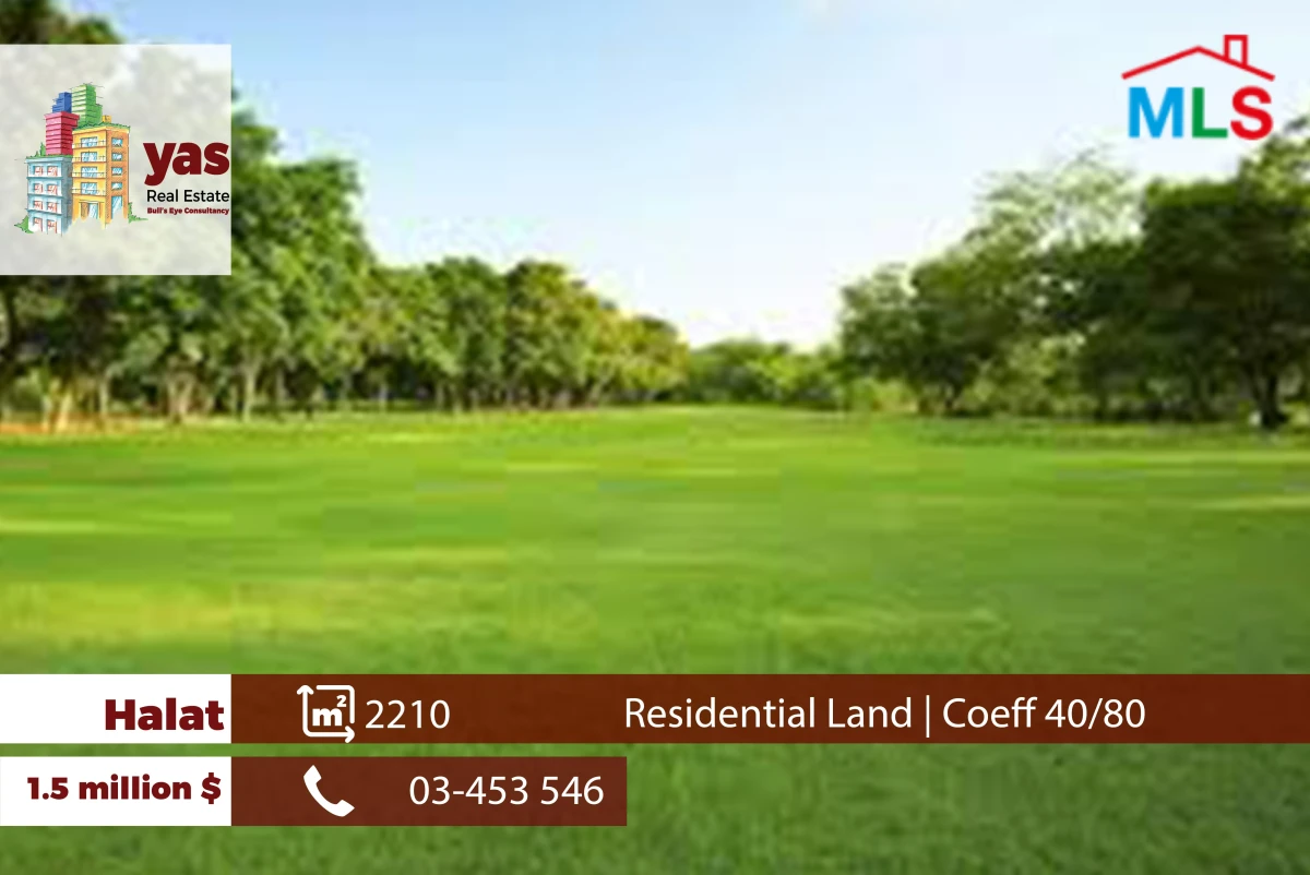 Halat 2210m2 | Residential Land | Prime Location | Calm Area | ABA