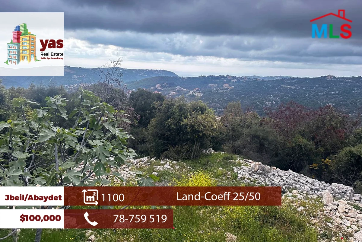 Jbeil/Abaydet 1100m2 | Land | Coeff 25/50 | Prime Location | ABA